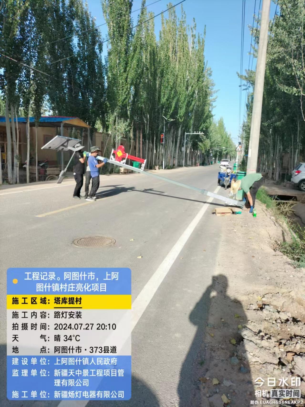 微信图片_20240828113257