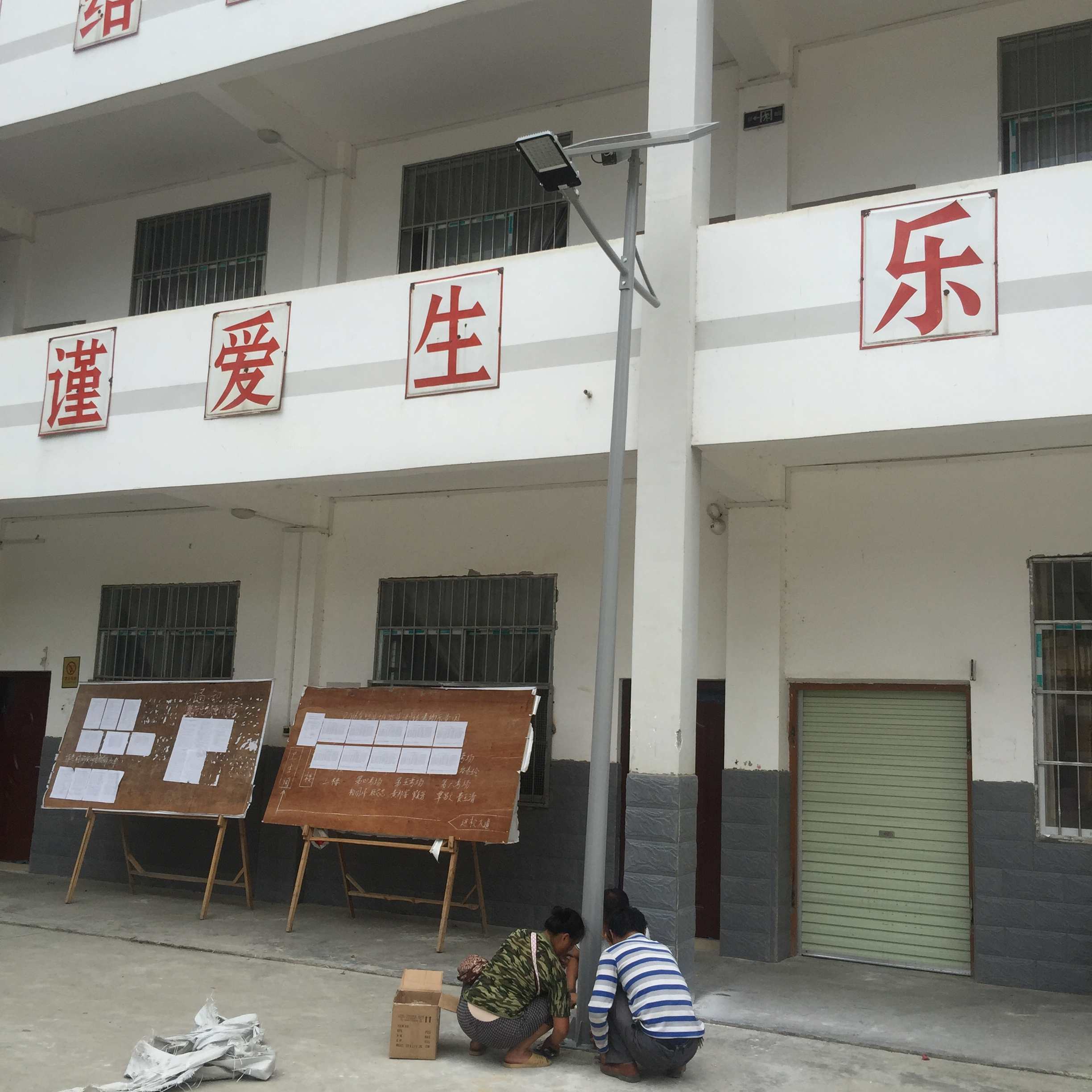 微信图片_20200922162314