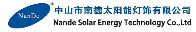 南德太阳能路灯工厂